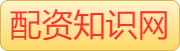 瑞和网配资-十大炒股杠杆平台_在线炒股杠杆公司